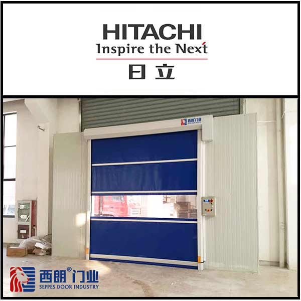 日立安装的西朗品牌快速卷帘门