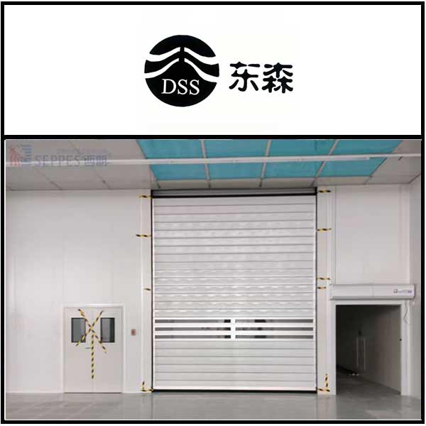 东森医药安装西朗品牌硬质快速门