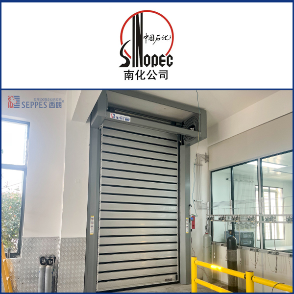 南化气体安装西朗硬质快速门