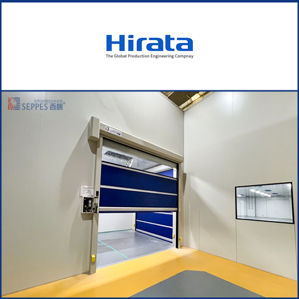 平田机工自动化设备安装西朗品牌快速门