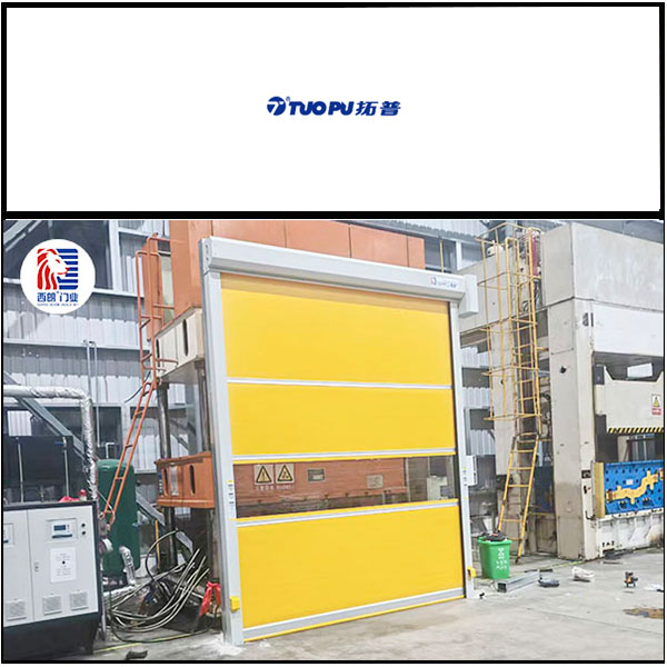 安庆拓普汽车部件安装西朗品牌快速门