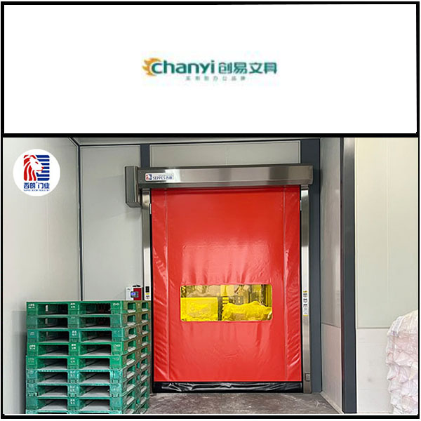 义乌市文渊文具安装西朗拉链快速门