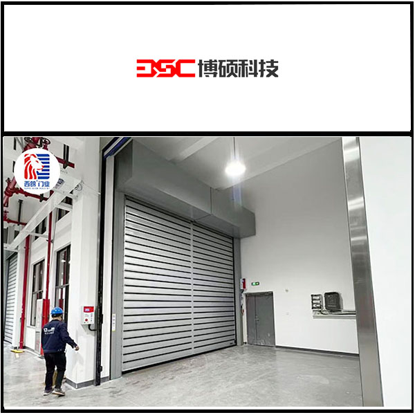 宁波博硕精密科技安装西朗快速门