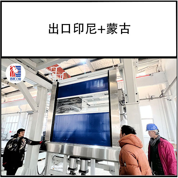无锡锦亚智能装备安装西朗品牌快速门