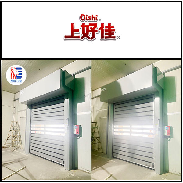 上好佳安装西朗品牌快速门产品