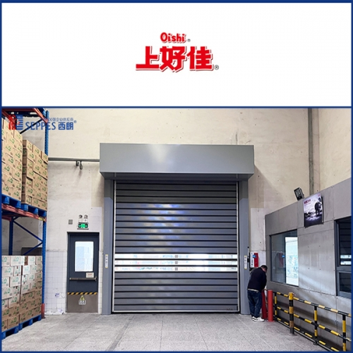 上好佳食品工厂安装西朗涡轮硬质快速门