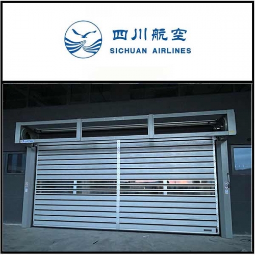 四川航空安装西朗品牌快速门