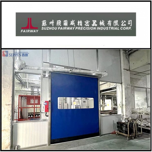 苏州飞尔威精密器械安装西朗品牌快速门