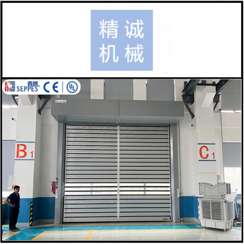 嘉善精诚机械安装西朗品牌硬质快速门