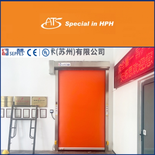 安拓思纳米技术安装西朗品牌防护快速门