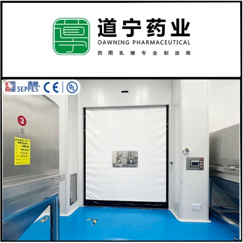 江苏道宁药业安装西朗品牌拉链快速门