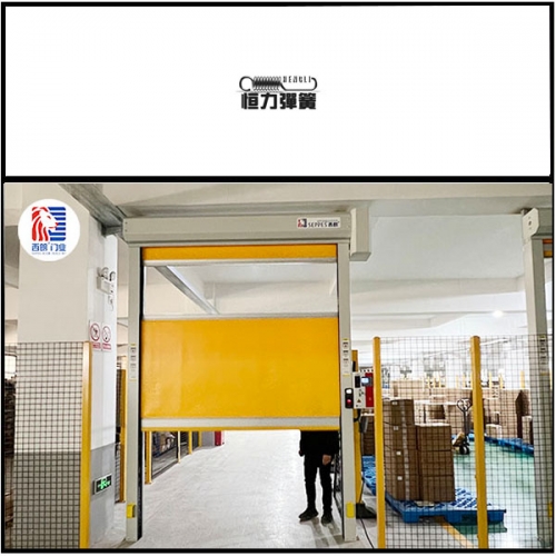 无锡恒力精细弹簧安装西朗品牌快速门
