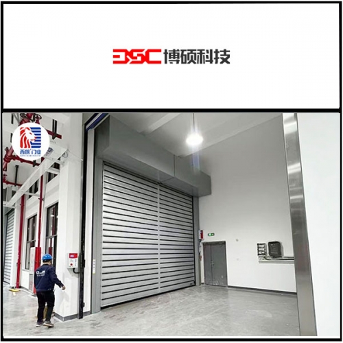 宁波博硕精密科技安装西朗快速门