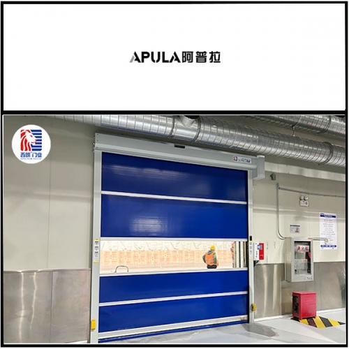 阿普拉（合肥）塑料制品安装西朗快速门