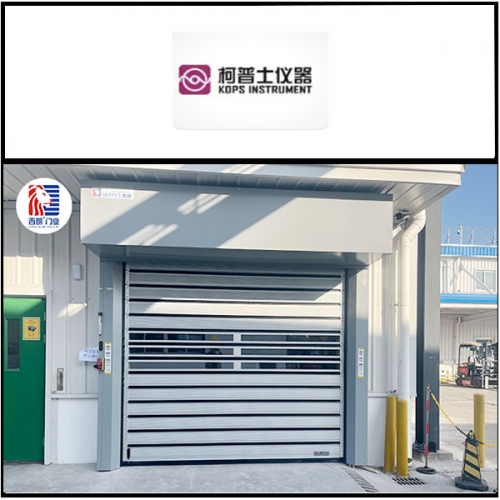 南京柯普士仪器安装西朗品牌硬质快速门