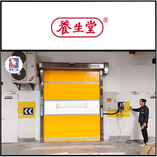 养生堂复购西朗品牌快速门