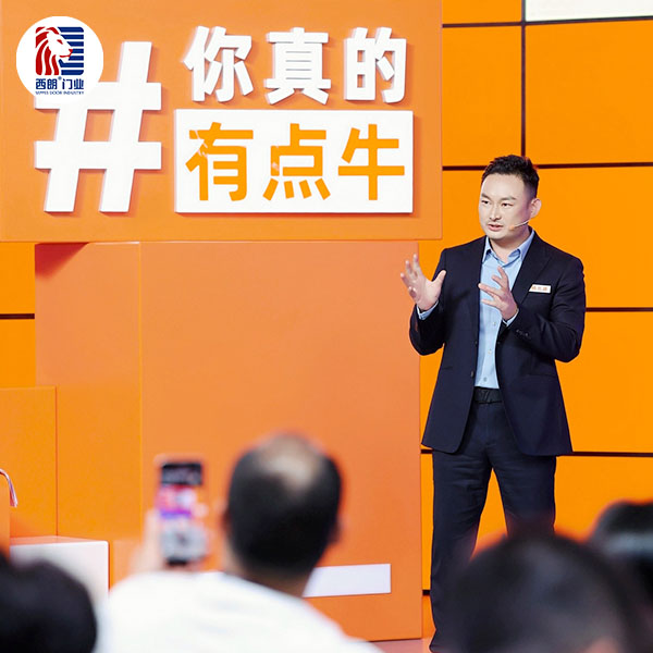 从本土制造到产品出海——西朗门业杨元嘉在“真牛奖”现场详解如何撬动国际市场