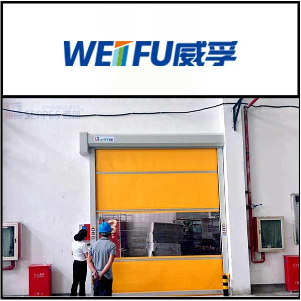 威孚高科技安装西朗快速门.jpg
