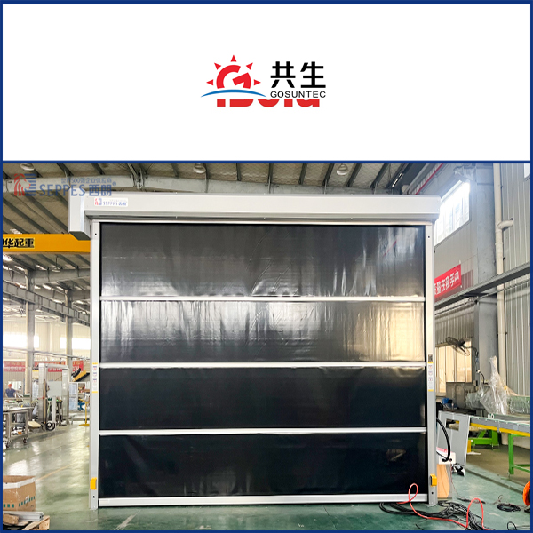 浙江共生智能科技安装西朗黑色快速门