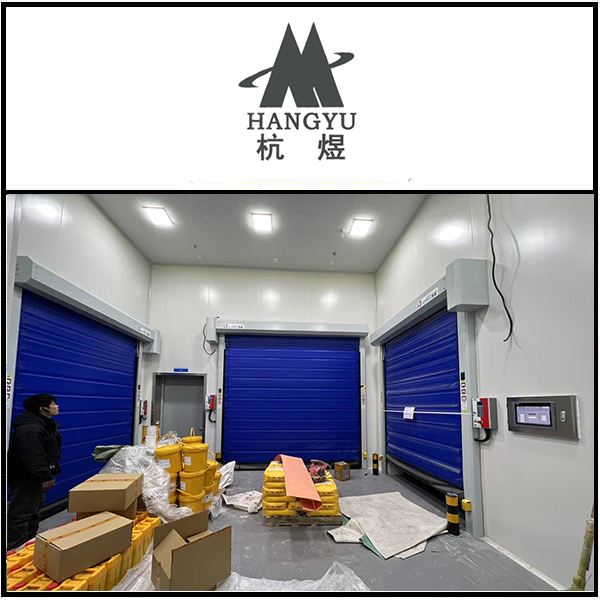 浙江杭煜制药安装西朗品牌保温快速门 浙江杭煜制药安装西朗品牌保温快速门