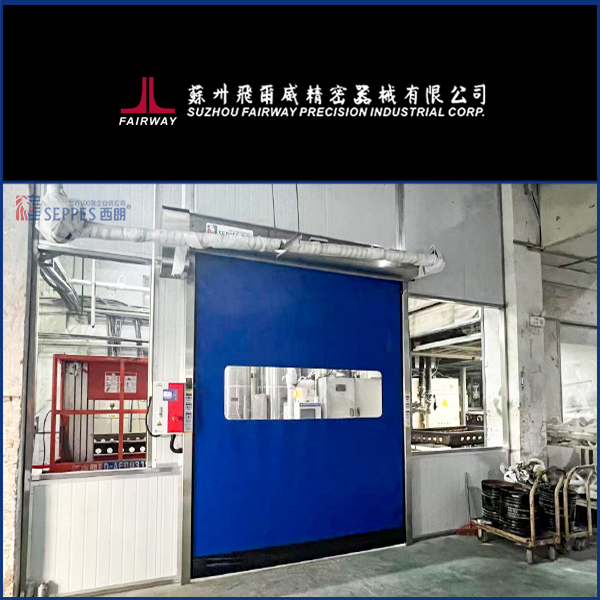 苏州飞尔威精密器械安装西朗快速门
