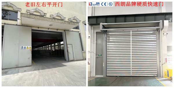 西朗品牌硬质快速门替换老旧平移门