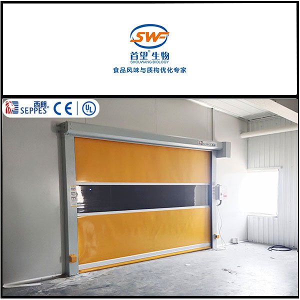 山东首望生物科技安装西朗品牌快速门 山东首望生物科技安装西朗品牌快速门