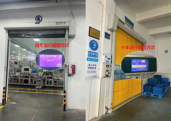 西朗门业使用10年之久还正常运行