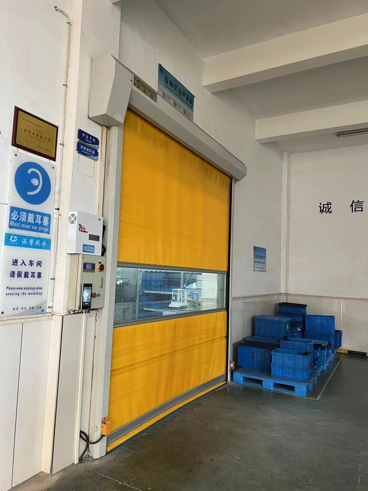 使用十年快速门