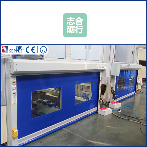 惠州志合砺行安装西朗品牌快速门 惠州志合砺行安装西朗品牌快速门