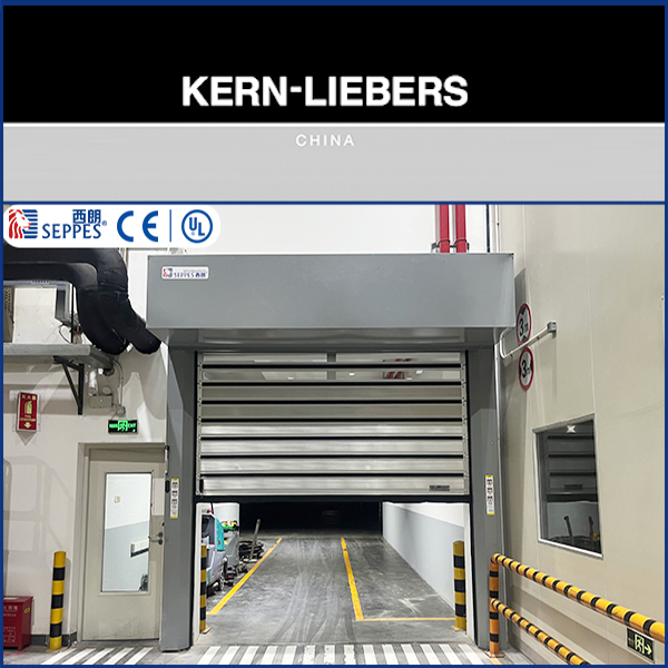 克恩-里伯斯复购西朗品牌硬质快速门