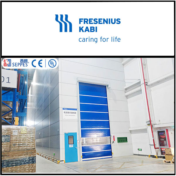 德国费森尤斯安装西朗品牌快速门