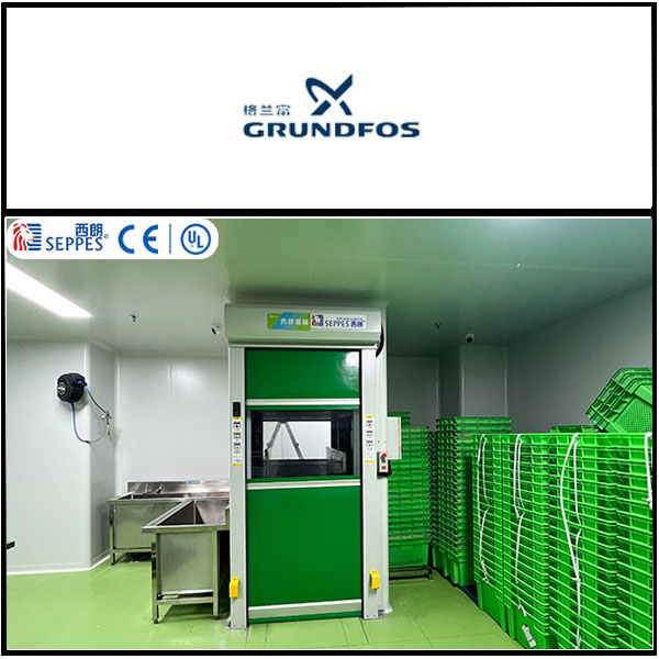 格兰富水泵安装西朗品牌快速门