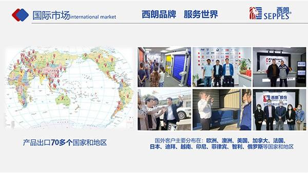 产品出口70多个国家 产品出口70多个国家