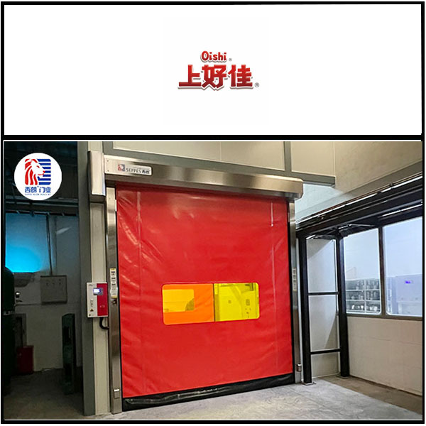 上好佳安装西朗品牌快速门