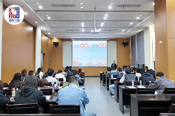 西朗门业董事长分享跨境电商经验