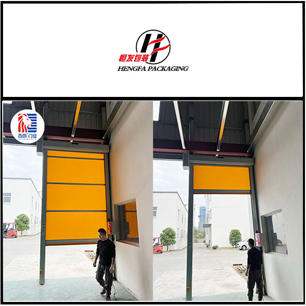 浙江恒发包装容器安装西朗品牌快速门 浙江恒发包装容器安装西朗品牌快速门