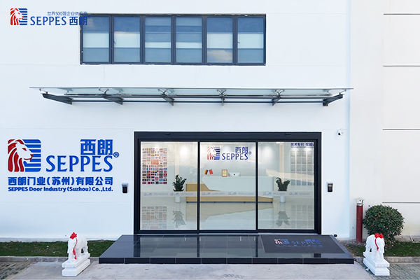 西朗门业新建工厂