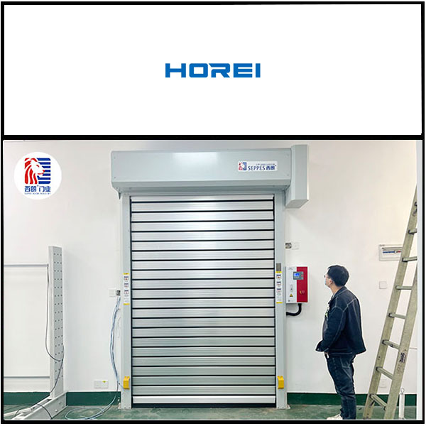 江苏和瑞智能科技安装西朗品牌快速门