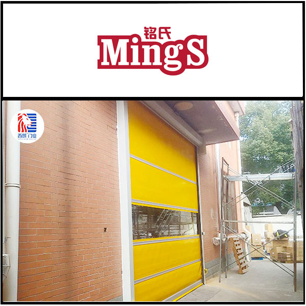 上海威铭食品安装西朗品牌快速门