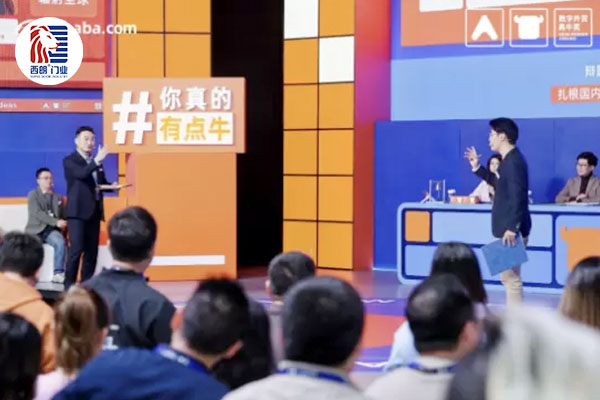 西朗门业董事长杨元嘉“真牛奖”辩论现场