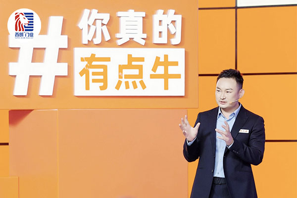 西朗门业董事长、总经理杨元嘉在2025年度真牛奖比赛现场