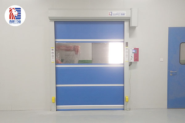 国药集团威奇达药业安装西朗品牌快速门 国药集团威奇达药业安装西朗品牌快速门