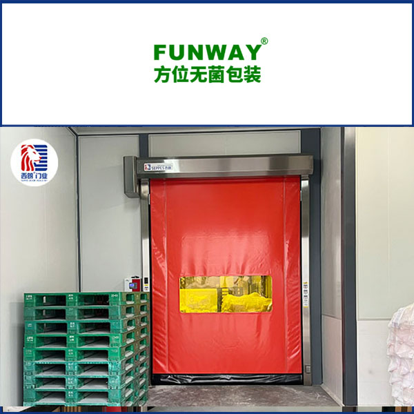 方位无菌包装安装西朗拉链快速门