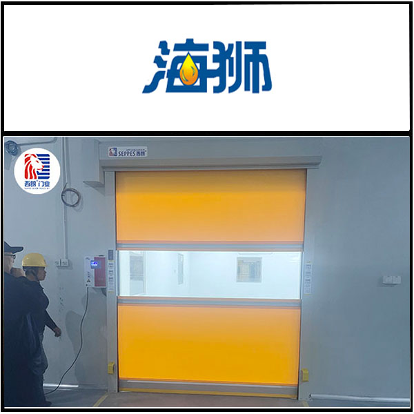 上海良友海狮油脂实业安装西朗品牌快速门