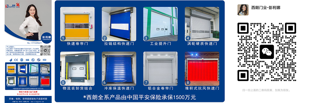 西朗门业全系列门类
