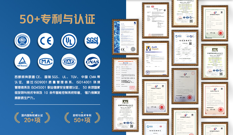 认证证书齐全